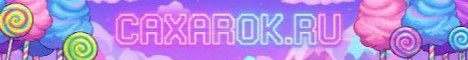 Cаxаrоk.ru
